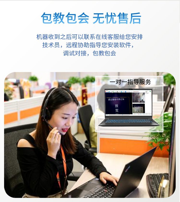 智能驿站新标配 点易拍高拍仪如何重塑快递末端服务体验