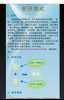 云学吧助力招生辅助服务 数字化时代教育招生的新路径