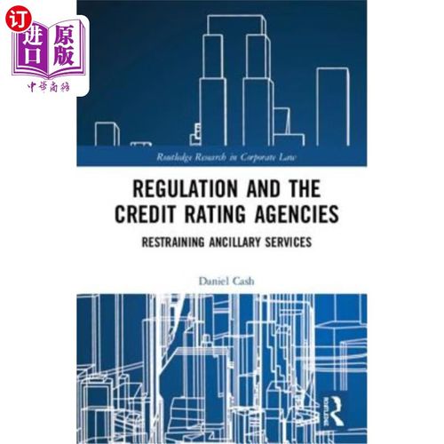 restraining ancillary servi 监管与信用评级机构:抑制辅助服务